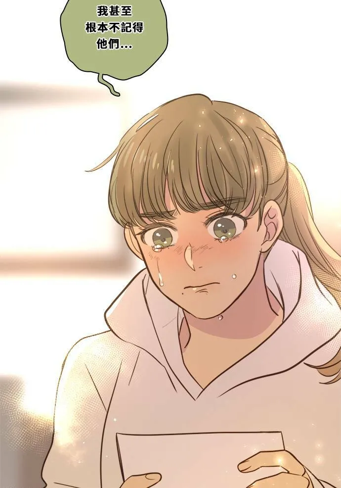 [第2季] 第109话 阴影中 第8页