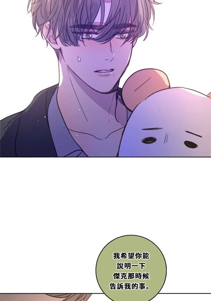 [第2季] 第109话 阴影中 第19页