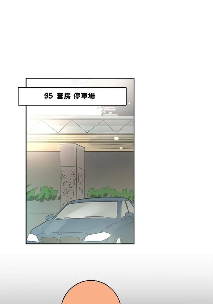 [第2季] 第109话 阴影中 第21页