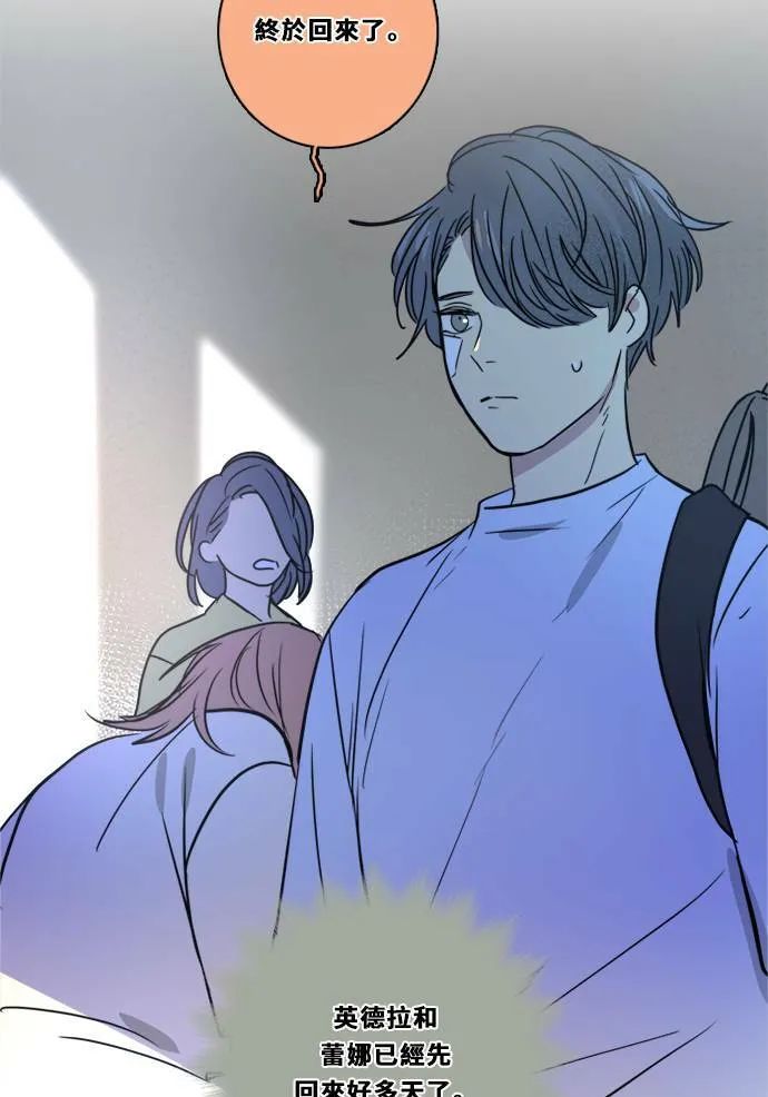 [第2季] 第109话 阴影中 第22页