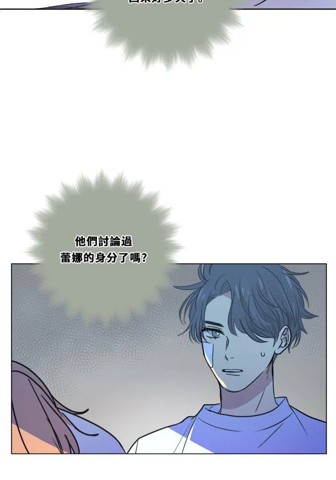 [第2季] 第109话 阴影中 第23页