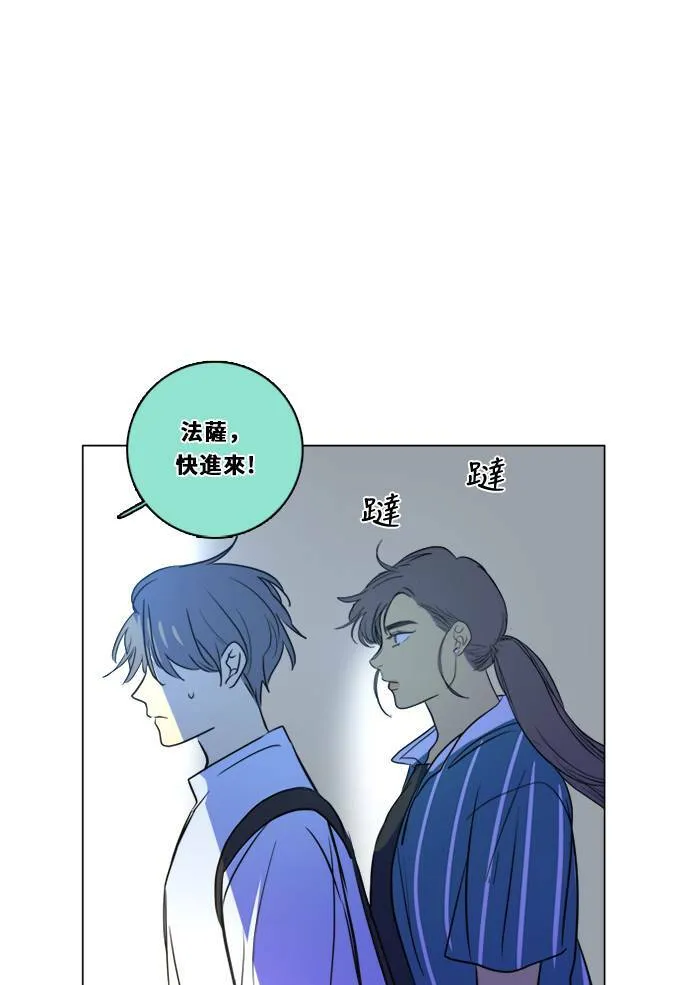 [第2季] 第109话 阴影中 第24页
