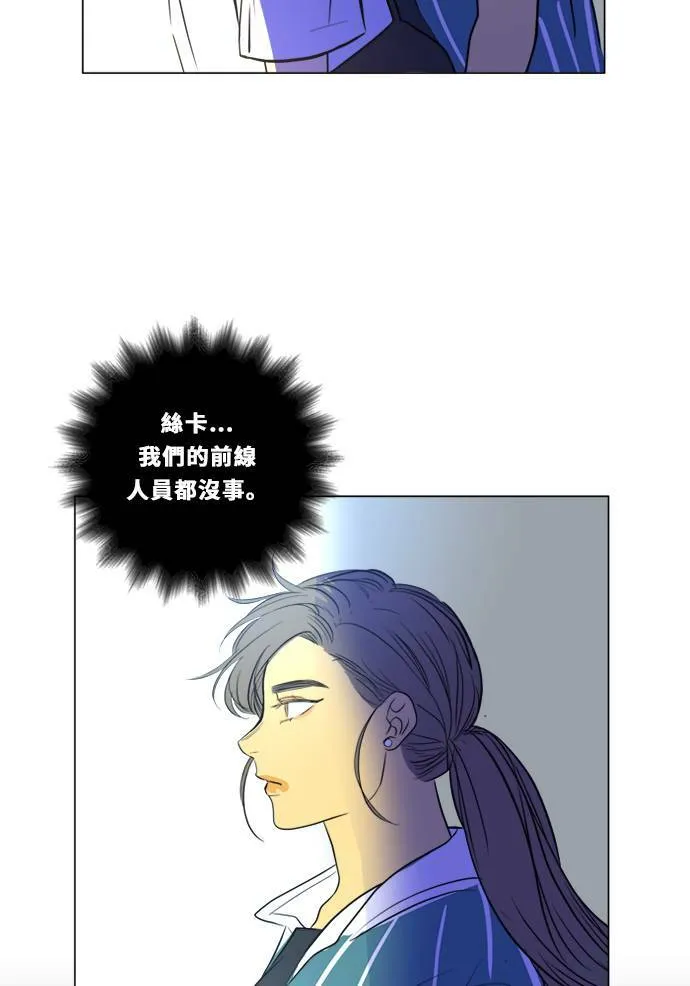 [第2季] 第109话 阴影中 第25页
