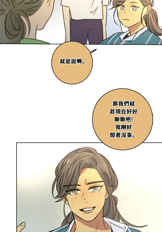 [第2季] 第109话 阴影中 第35页