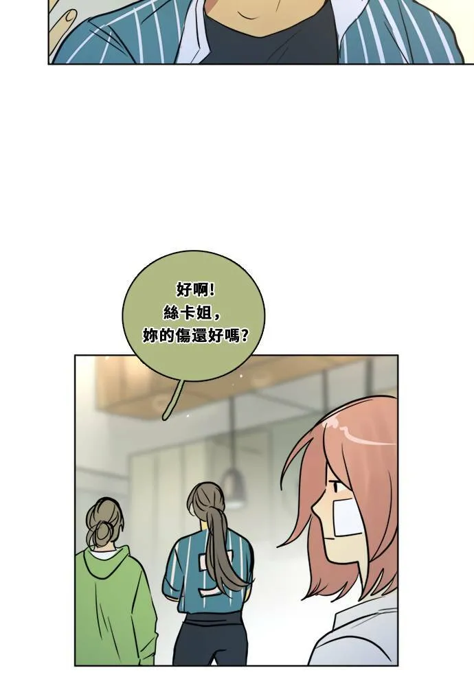 [第2季] 第109话 阴影中 第36页