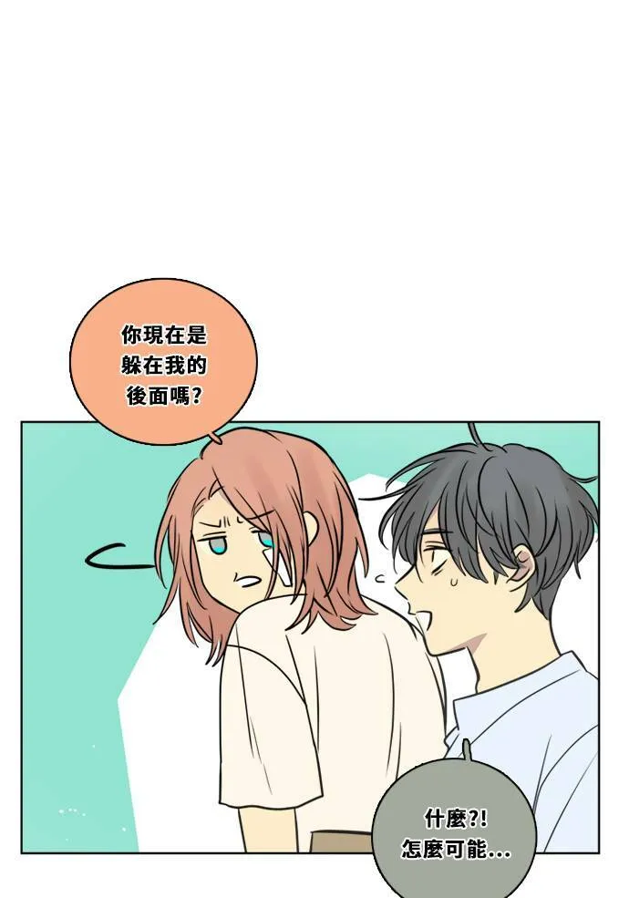 [第2季] 第109话 阴影中 第37页