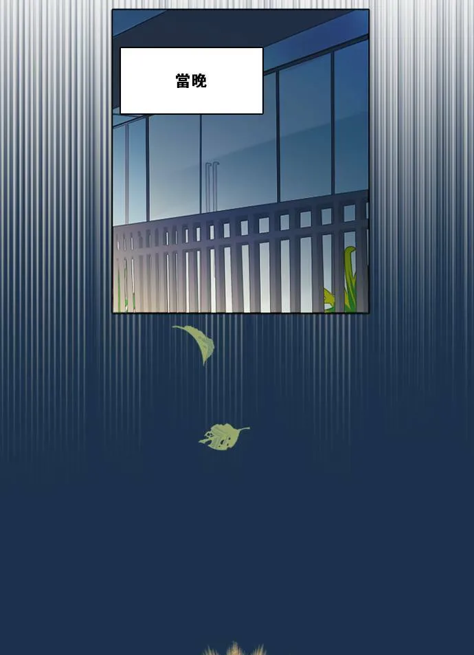 [第2季] 第109话 阴影中 第62页