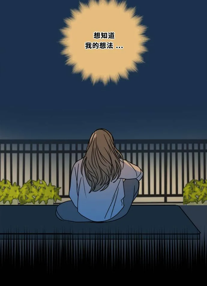 [第2季] 第109话 阴影中 第63页