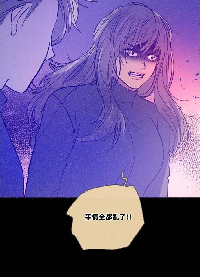 [第2季] 第109话 阴影中 第65页