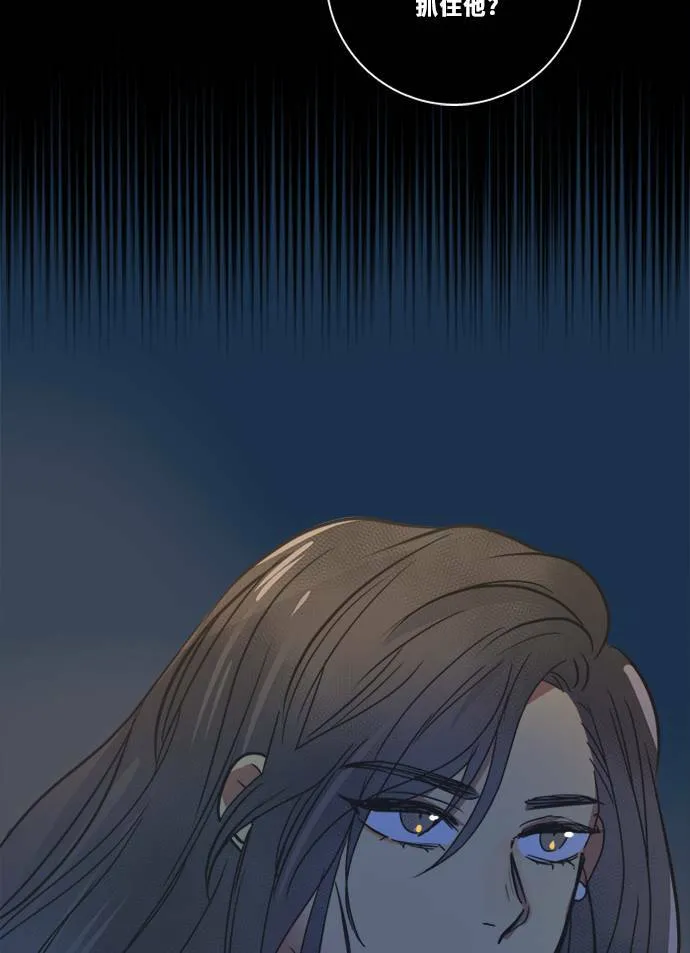 [第2季] 第109话 阴影中 第67页