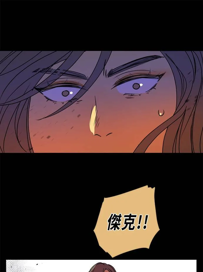 [第2季] 第109话 阴影中 第71页
