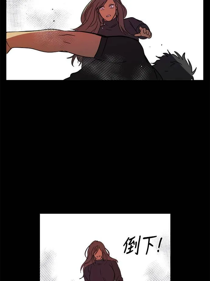[第2季] 第109话 阴影中 第72页