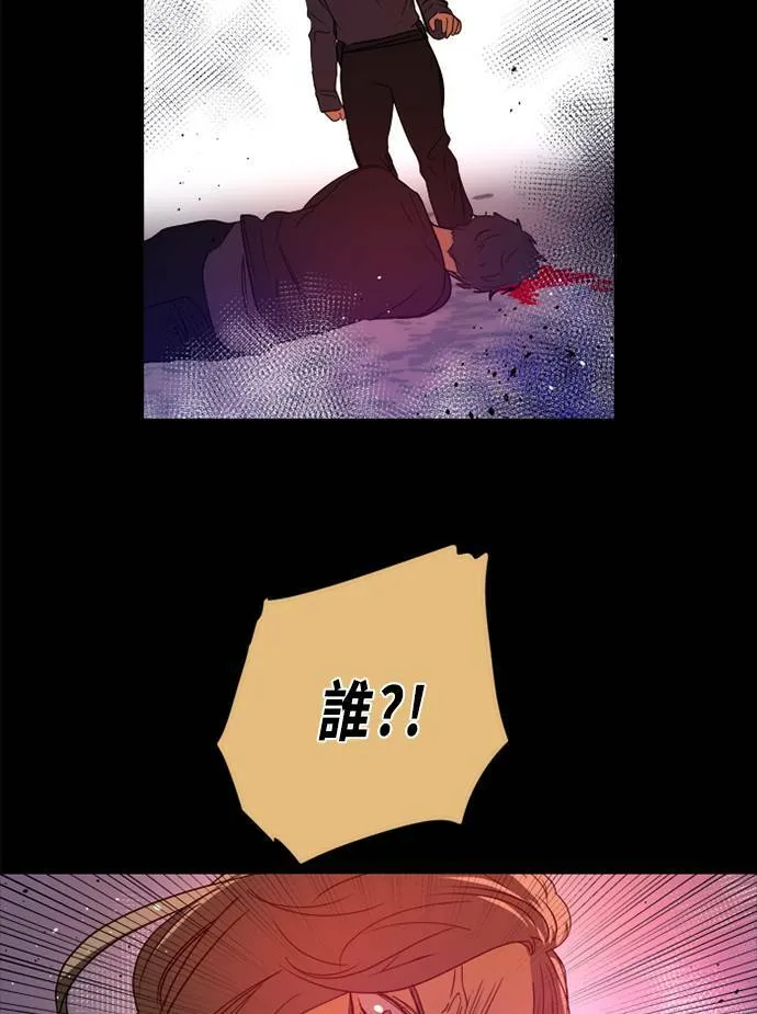 [第2季] 第109话 阴影中 第73页