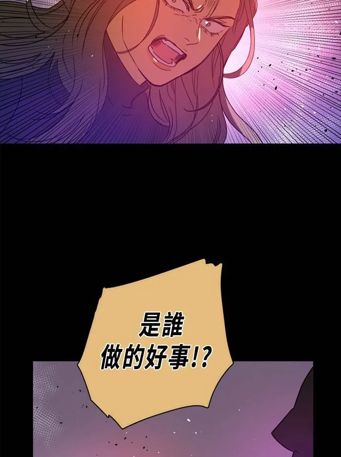[第2季] 第109话 阴影中 第74页
