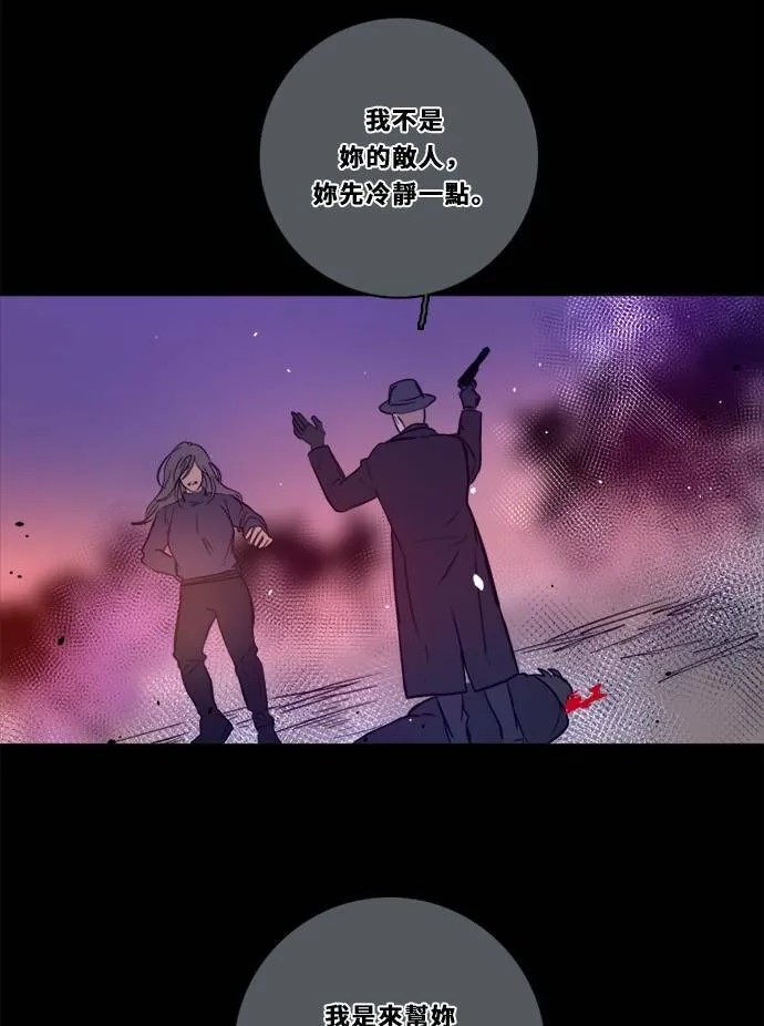 [第2季] 第109话 阴影中 第77页