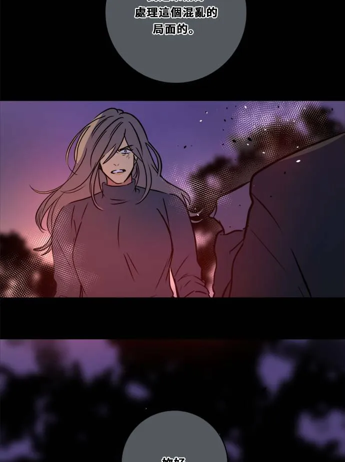 [第2季] 第109话 阴影中 第78页