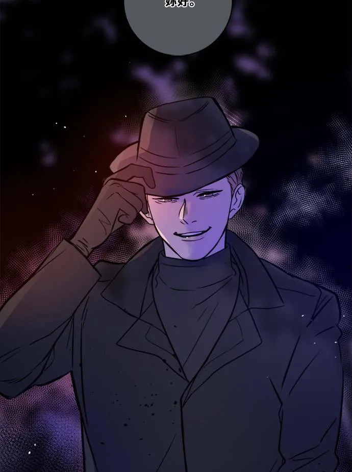 [第2季] 第109话 阴影中 第79页