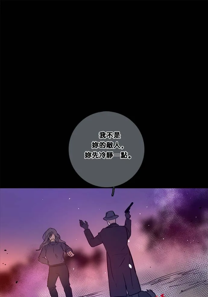 [第2季] 第109话 阴影中 第81页