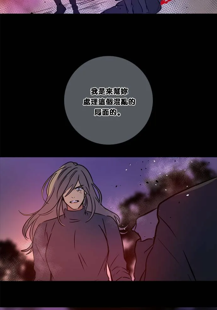 [第2季] 第109话 阴影中 第82页