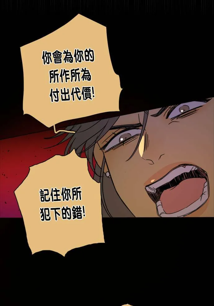 [第2季] 第110话 阴影中(2) 第24页
