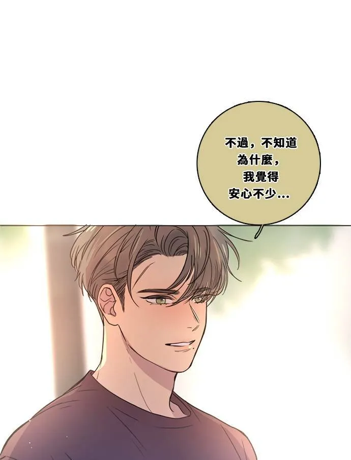 [第2季] 第110话 阴影中(2) 第31页