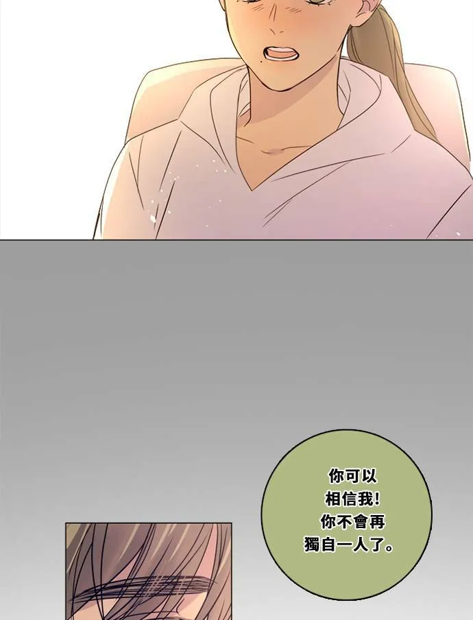 [第2季] 第110话 阴影中(2) 第34页