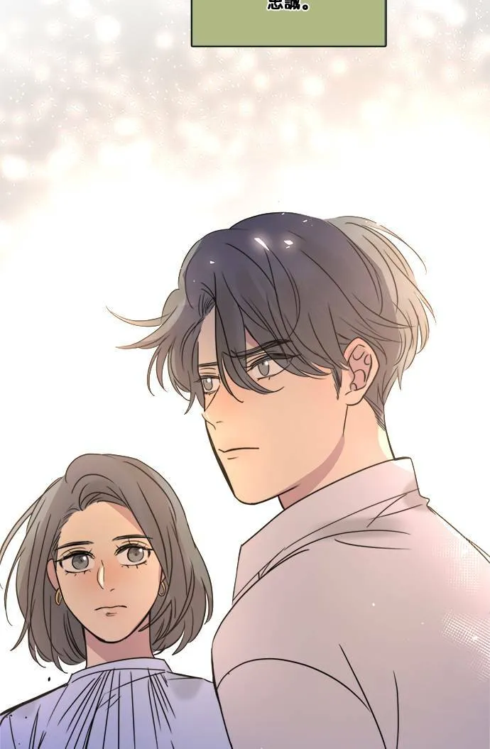 [第2季] 第110话 阴影中(2) 第42页