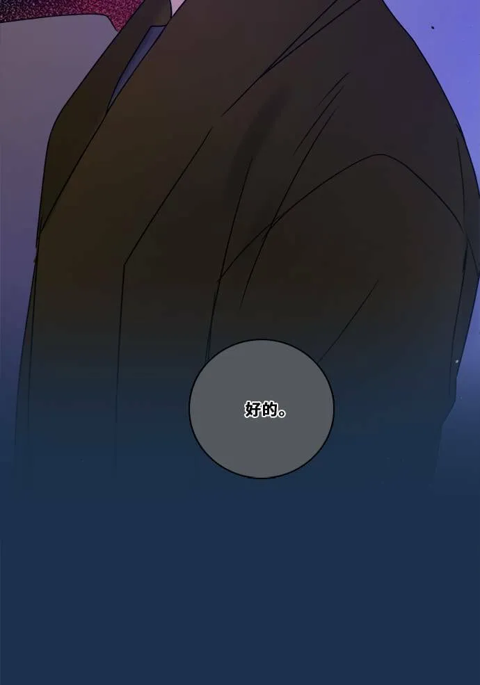 [第2季] 第110话 阴影中(2) 第60页