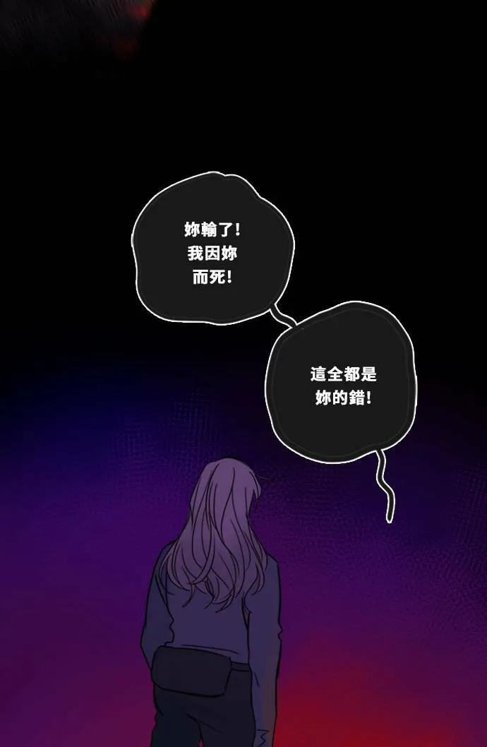 [第3季] 第1话 内院 第5页
