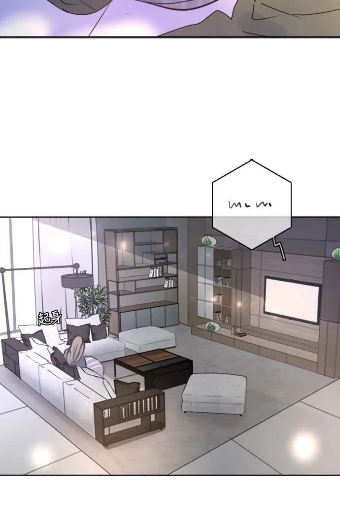 [第3季] 第1话 内院 第10页