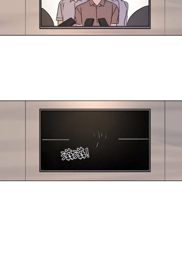 [第3季] 第1话 内院 第19页