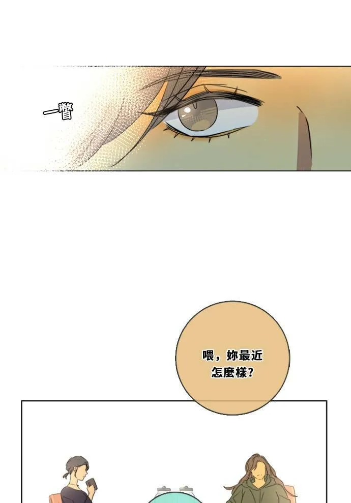 [第3季] 第1话 内院 第27页