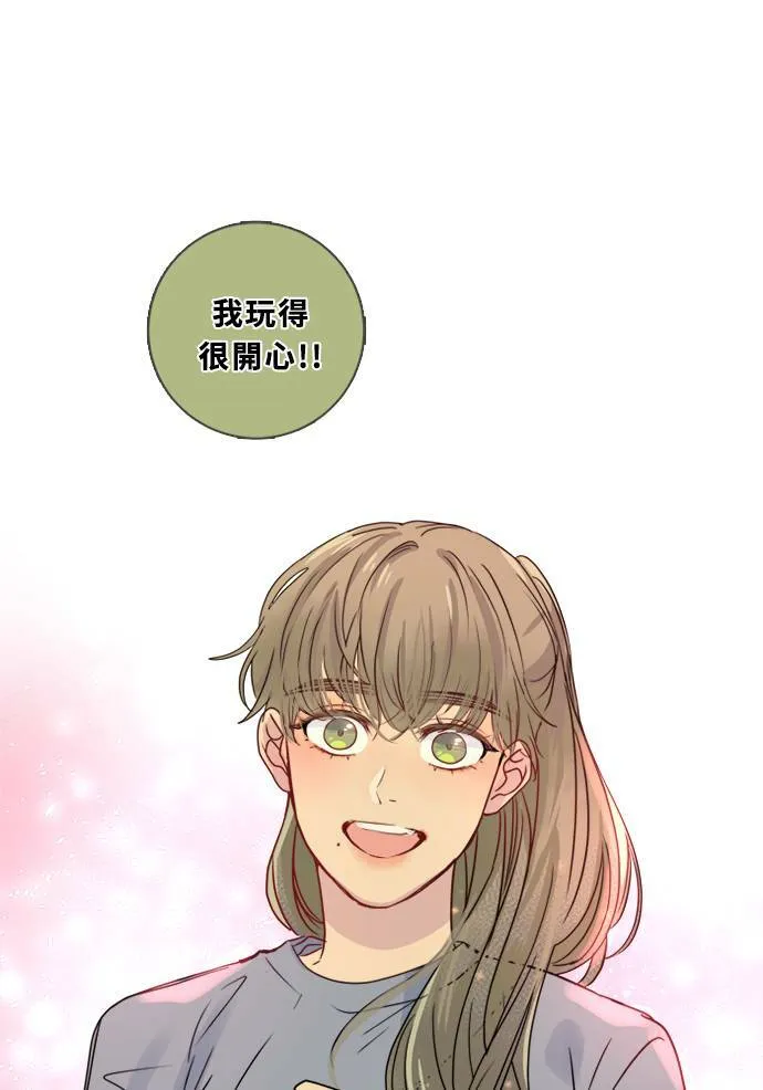 [第3季] 第1话 内院 第40页