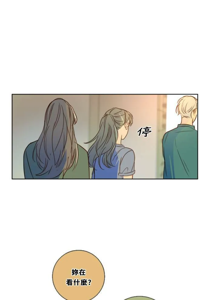 [第3季] 第1话 内院 第60页