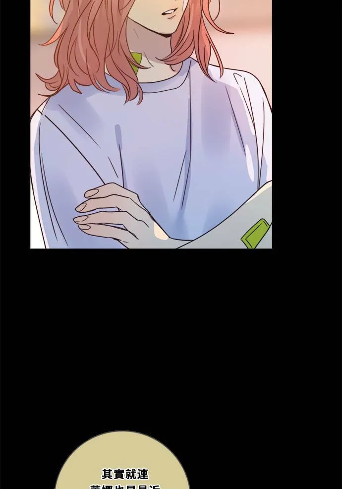 [第3季] 第2话 躲藏 第9页