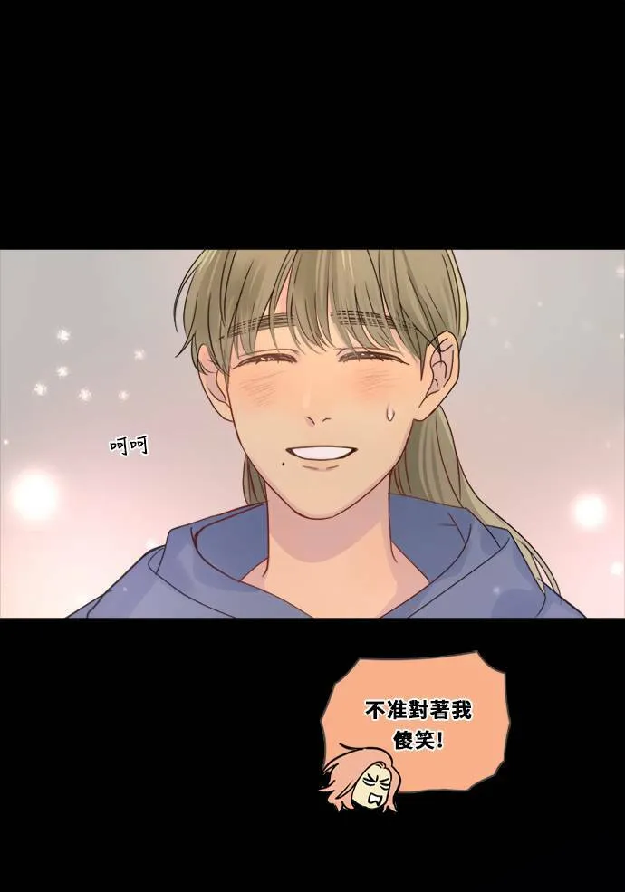 [第3季] 第2话 躲藏 第21页