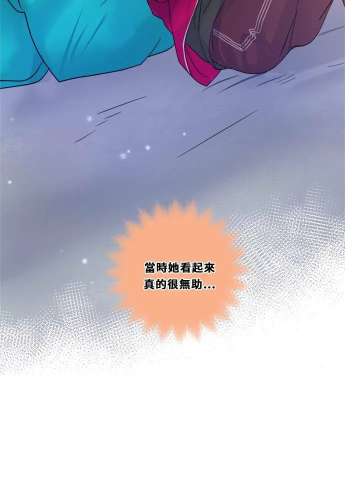 [第3季] 第2话 躲藏 第25页