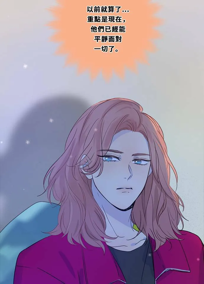 [第3季] 第2话 躲藏 第32页