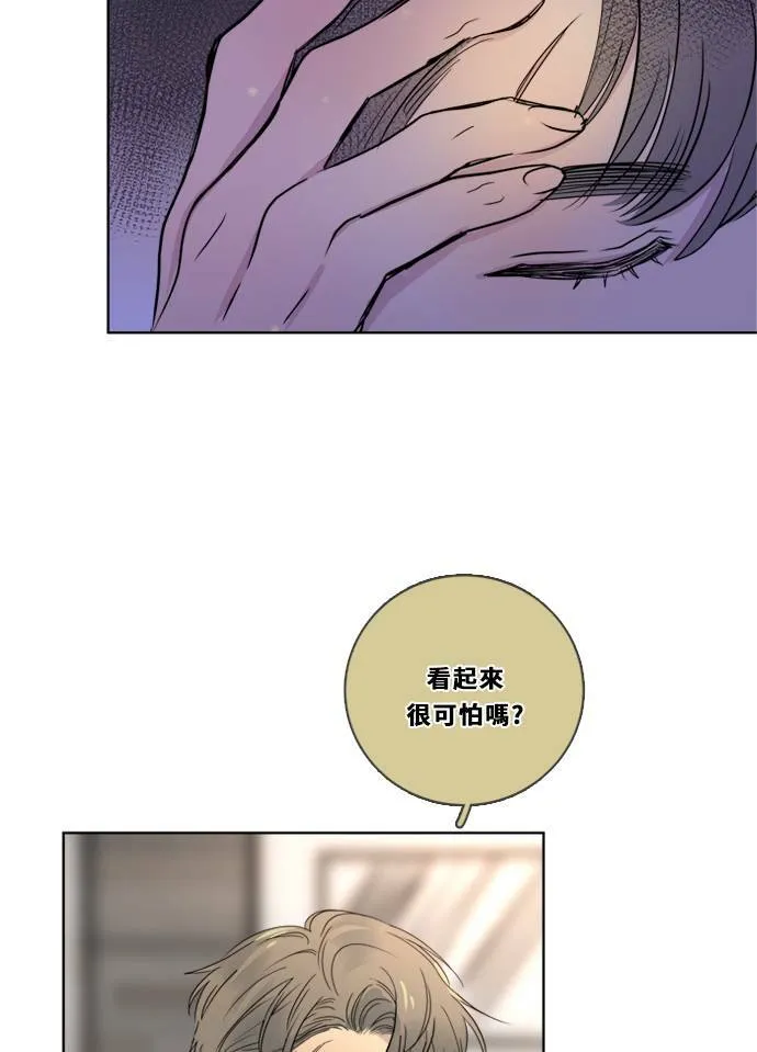 [第3季] 第2话 躲藏 第38页