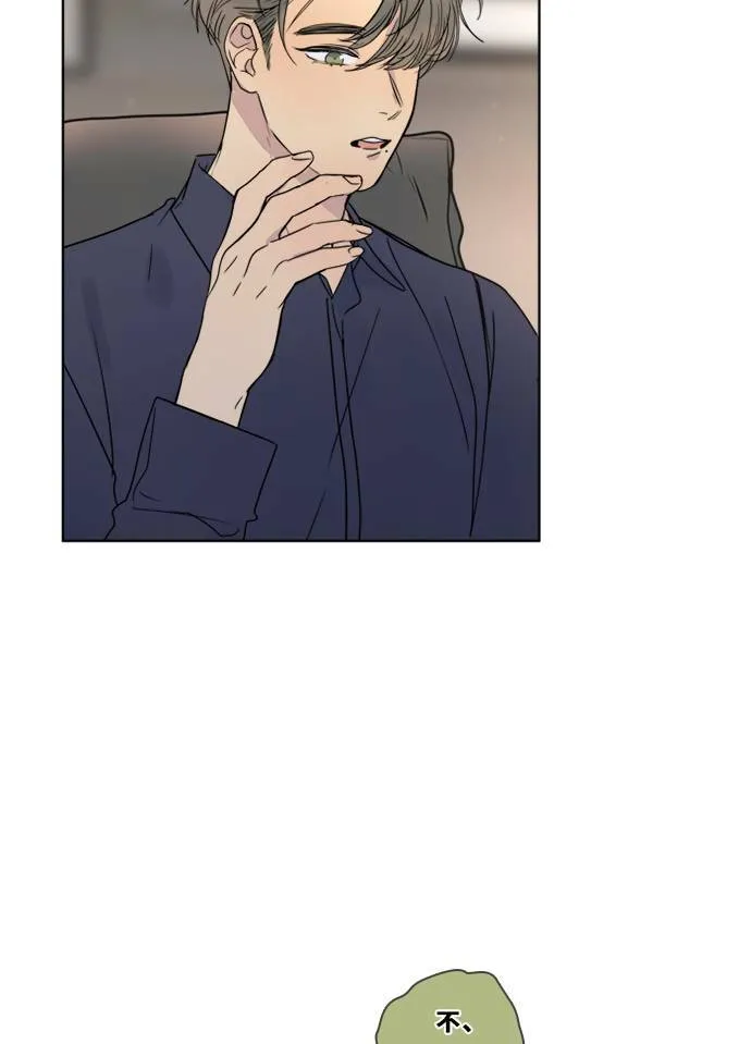 [第3季] 第2话 躲藏 第39页