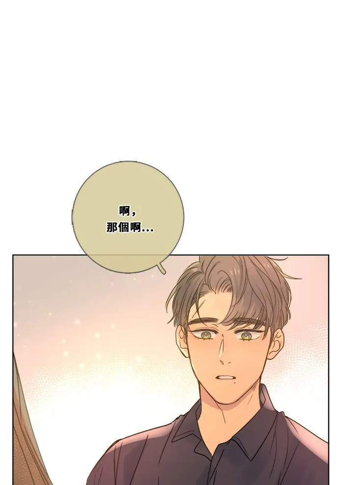[第3季] 第2话 躲藏 第45页