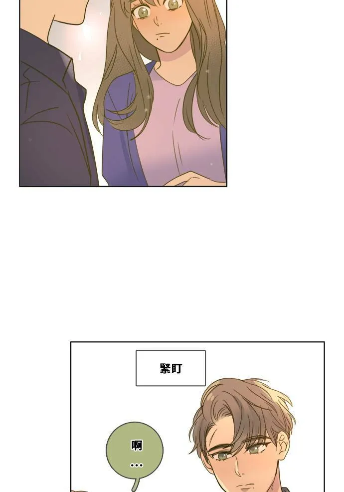 [第3季] 第2话 躲藏 第47页