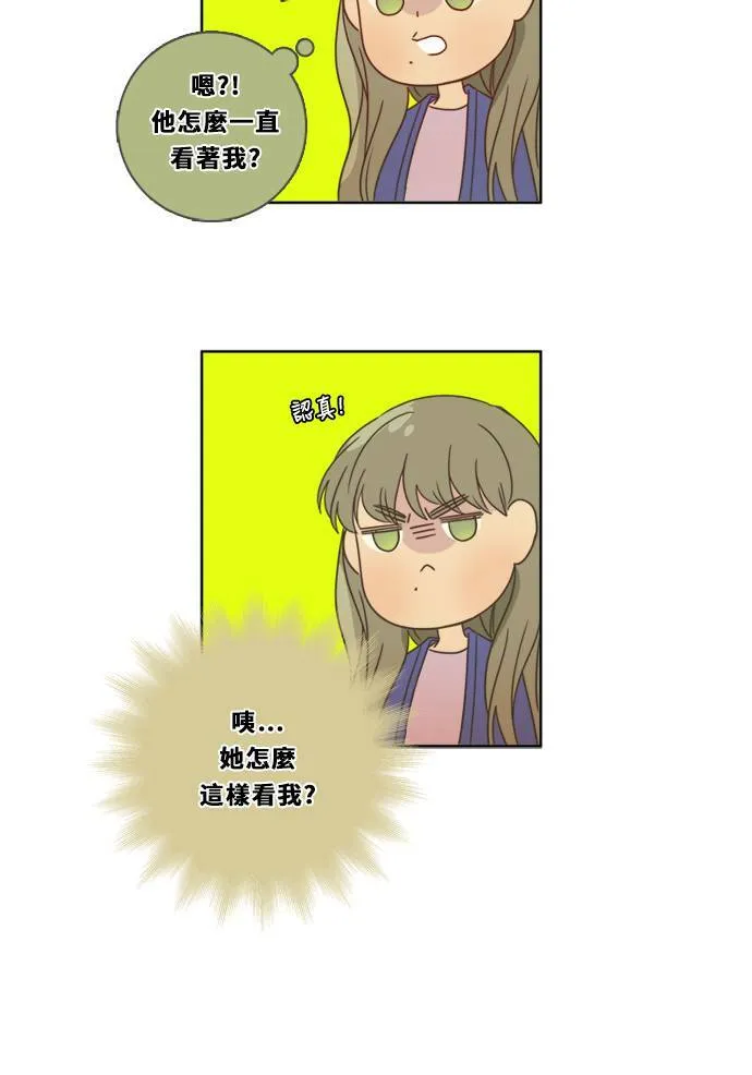 [第3季] 第2话 躲藏 第51页
