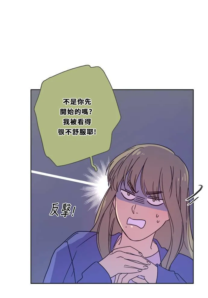 [第3季] 第2话 躲藏 第56页