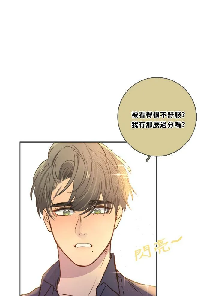 [第3季] 第2话 躲藏 第57页