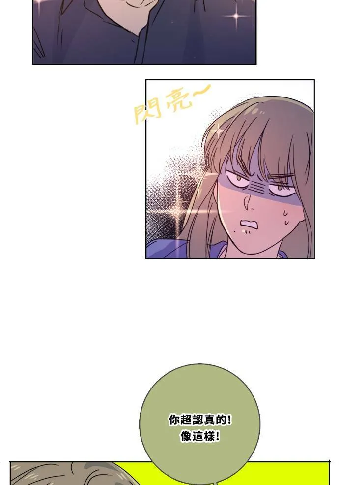 [第3季] 第2话 躲藏 第58页