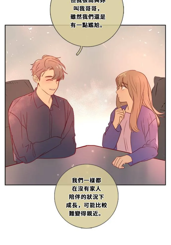 [第3季] 第2话 躲藏 第61页