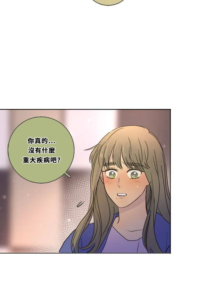 [第3季] 第2话 躲藏 第64页