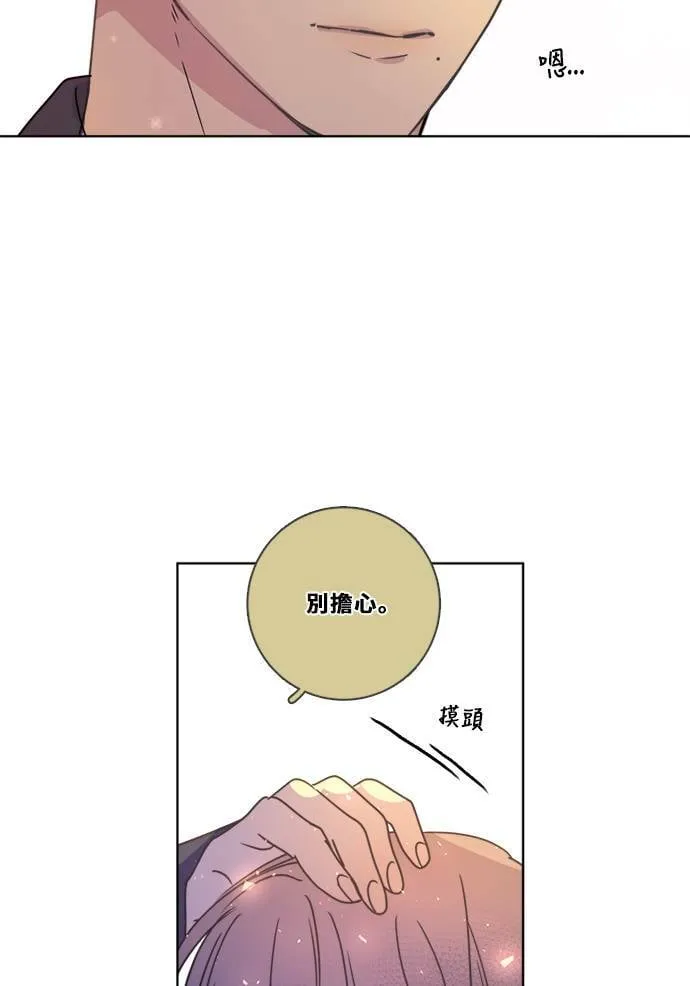 [第3季] 第2话 躲藏 第69页