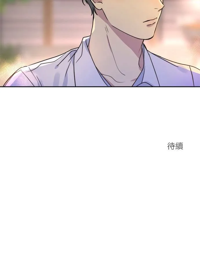 [第3季] 第2话 躲藏 第82页
